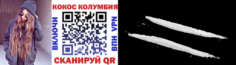 Как найти наркотики Валдай Codein Меф мяу мяу A PVP Каннабис Кокаин