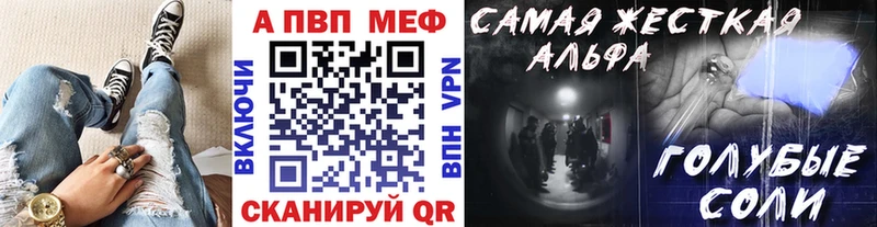 APVP мука  OMG онион  Валдай  сколько стоит 