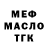 Меф мяу мяу VHQ Reverend Jynxed