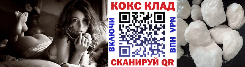 КОКАИН Эквадор  Валдай 