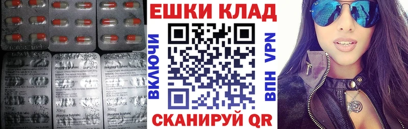 магазин    гидра зеркало  Экстази Дубай  Валдай 