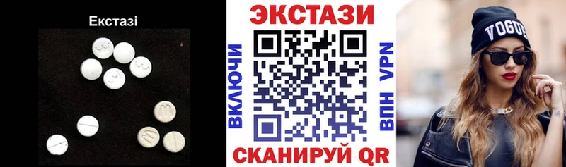 Ecstasy DUBAI Валдай