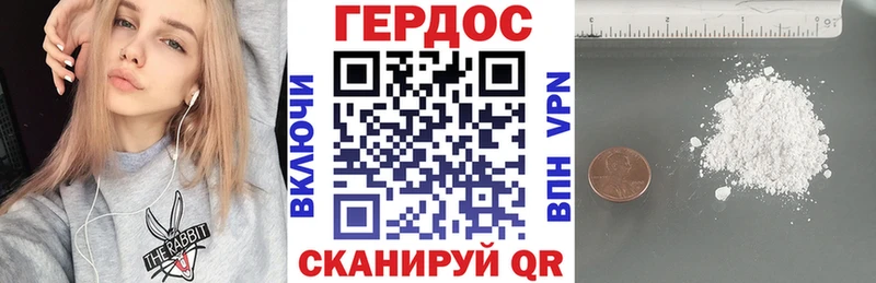 Героин Афган наркошоп Валдай