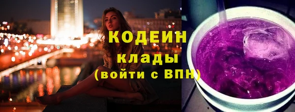 марихуана Богородицк