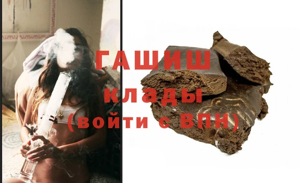 амфетамин Богородск