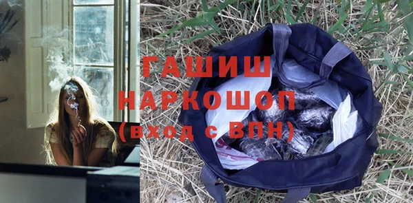 альфа пвп VHQ Белоозёрский