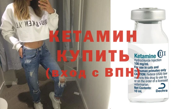 марихуана Богородицк