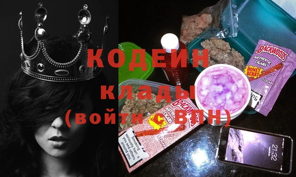 кокаин Беломорск