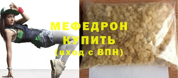 альфа пвп VHQ Белоозёрский