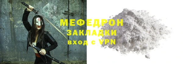 ALPHA PVP Белокуриха