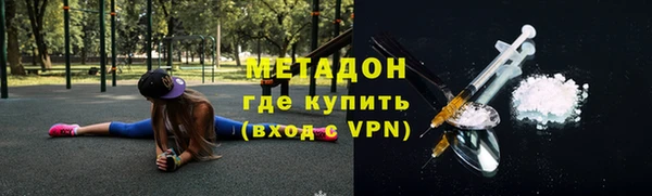 амфетамин Богородск