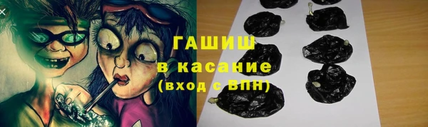 альфа пвп VHQ Белоозёрский