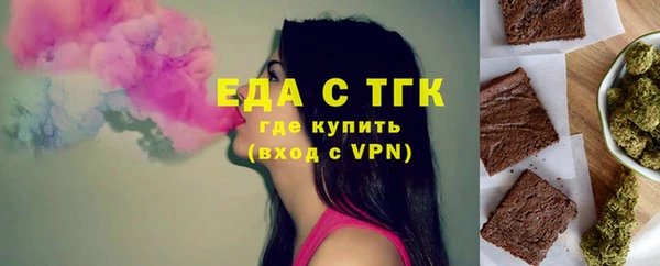 амфетамин Богородск