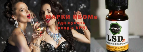 кокаин Беломорск