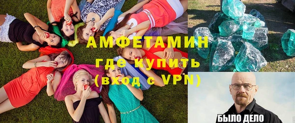 кокаин Беломорск