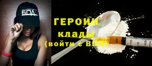 марихуана Богородицк