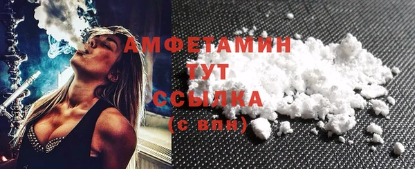 ALPHA PVP Белокуриха