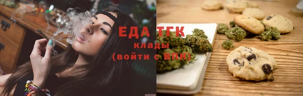 марихуана Богородицк