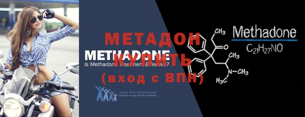 марихуана Богородицк