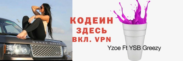 ALPHA PVP Белокуриха