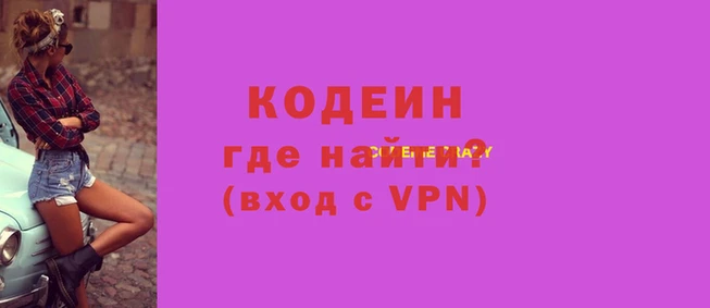ALPHA PVP Белокуриха