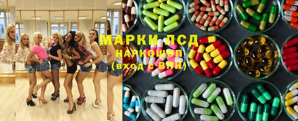 амфетамин Богородск