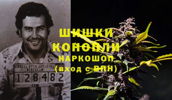амфетамин Богородск