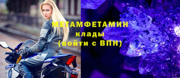 альфа пвп VHQ Белоозёрский