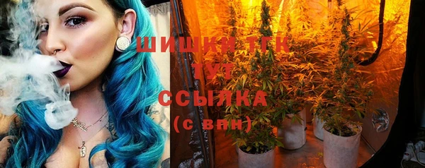 амфетамин Богородск