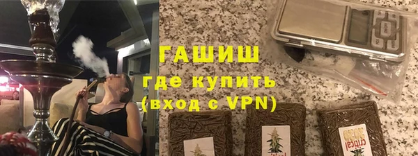 альфа пвп VHQ Белоозёрский