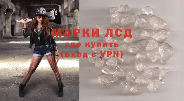 альфа пвп VHQ Белоозёрский