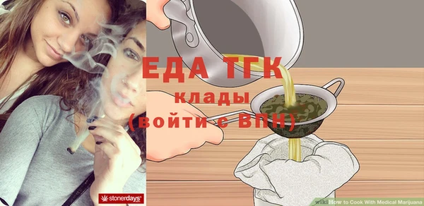 кокаин Беломорск