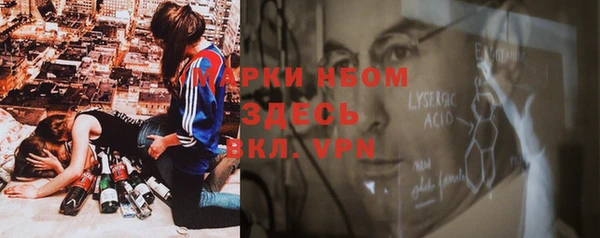 альфа пвп VHQ Белоозёрский