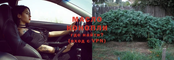 ALPHA PVP Белокуриха