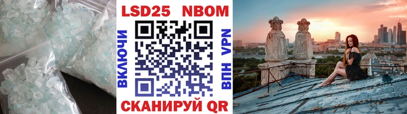 Лсд 25 экстази кислота Валдай