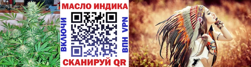 Дистиллят ТГК вейп Валдай
