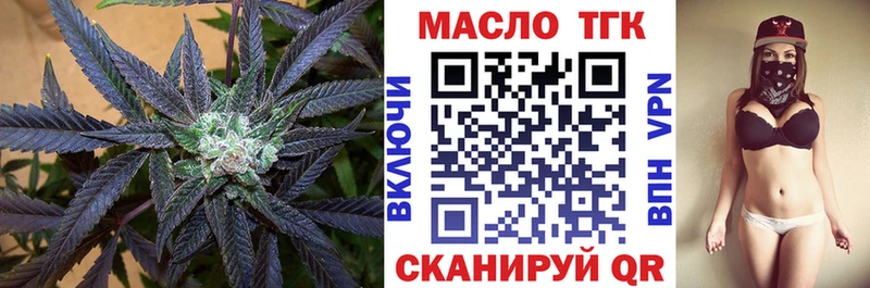 Дистиллят ТГК Wax Валдай