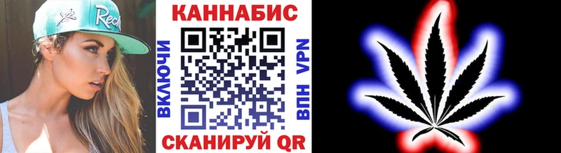 Каннабис план  даркнет сайт  Валдай 
